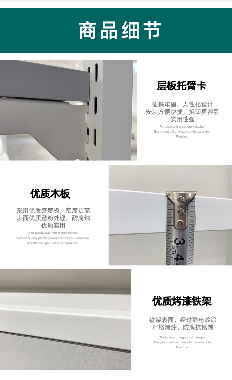 黑龍江文具店貨架,辦公用品貨架,精品貨架,大唐貨架廠