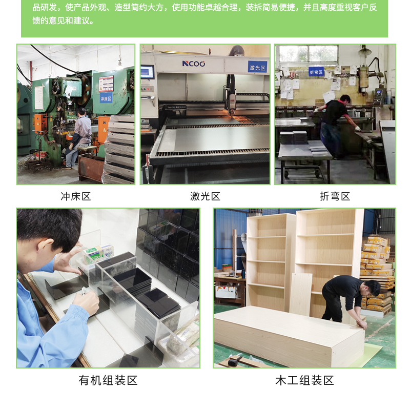 蘿崗奶粉貨架