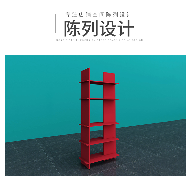 黑龍江NOME貨架,諾米陳列架,邊柜陳列架,大唐展示架,定制貨架