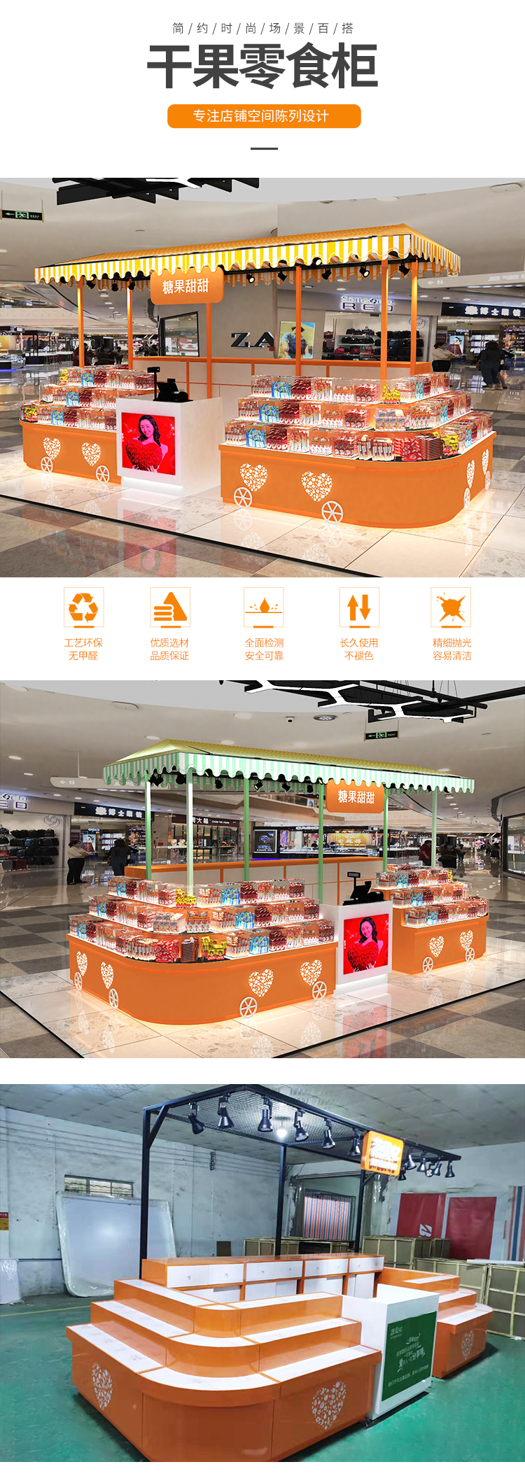  零食小食品店展示貨架_[大唐展示]_定制展示柜_飾品店|精品店|零食店貨架廠家