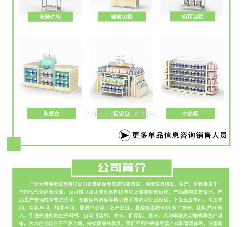 母嬰圖片大全