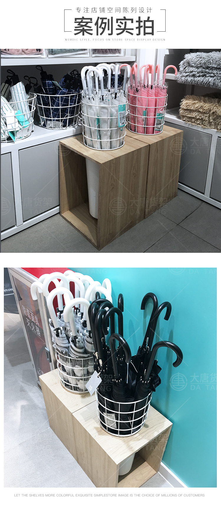 黑龍江NOME貨架,諾米陳列架,邊柜陳列架,大唐展示架,定制貨架