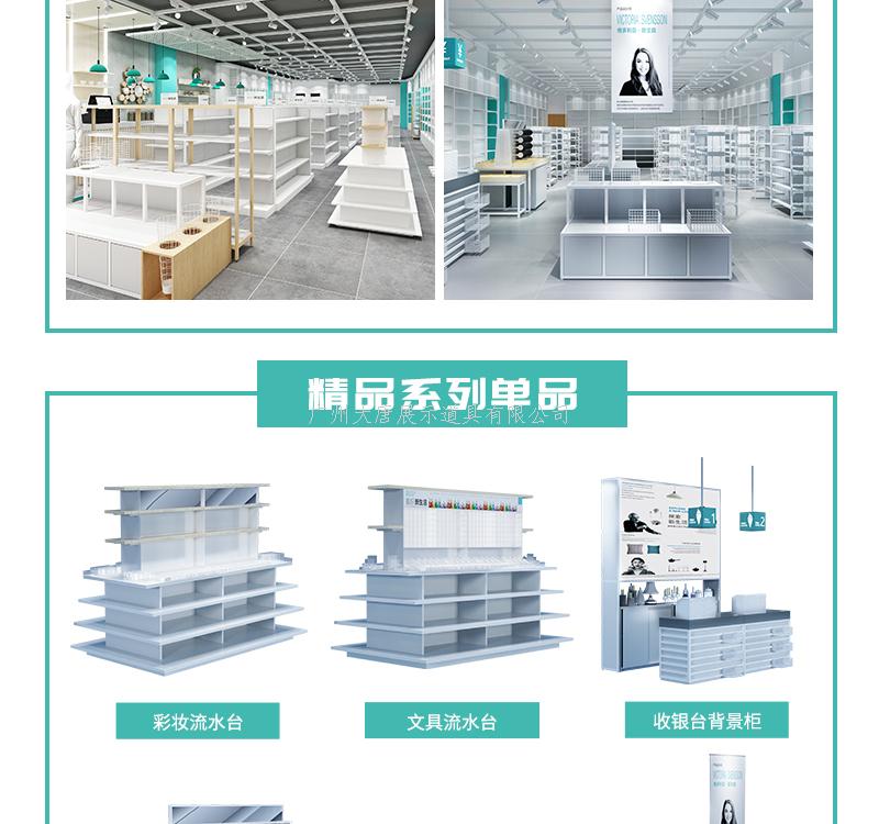 黑龍江貨架展示架