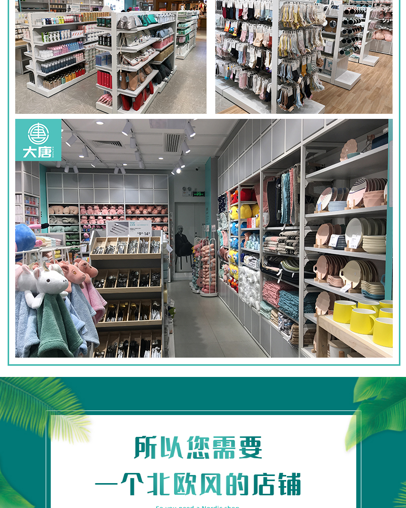 黑龍江兩元超市店促銷臺,玩具店中島柜,數(shù)碼店鋼木貨架,大唐展柜
