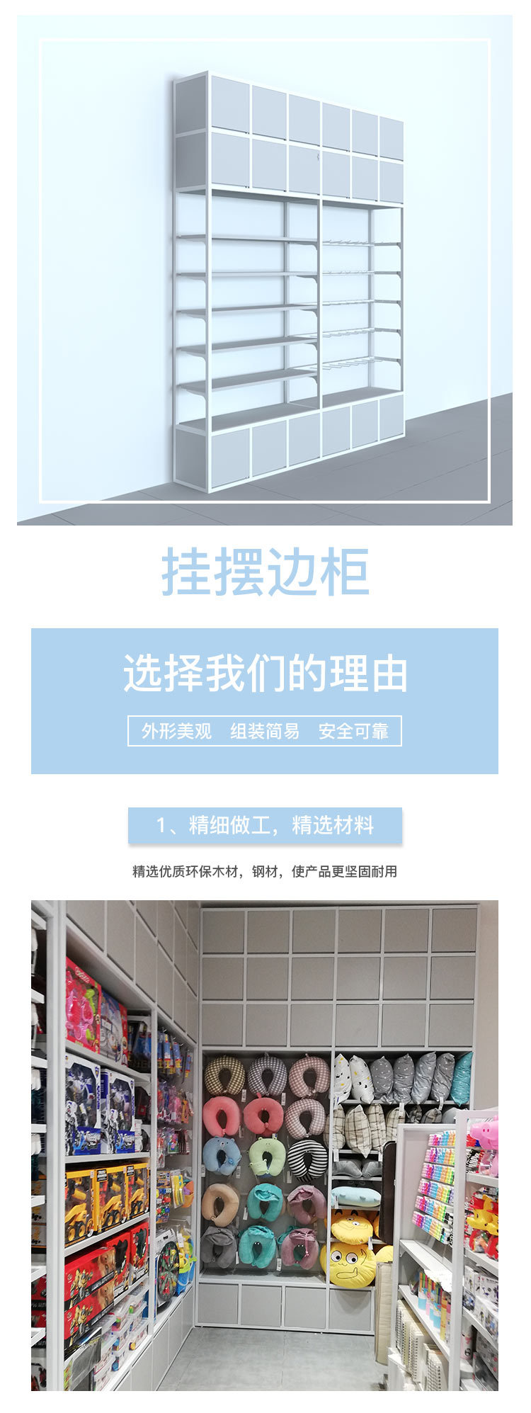 黑龍江諾米展示架
