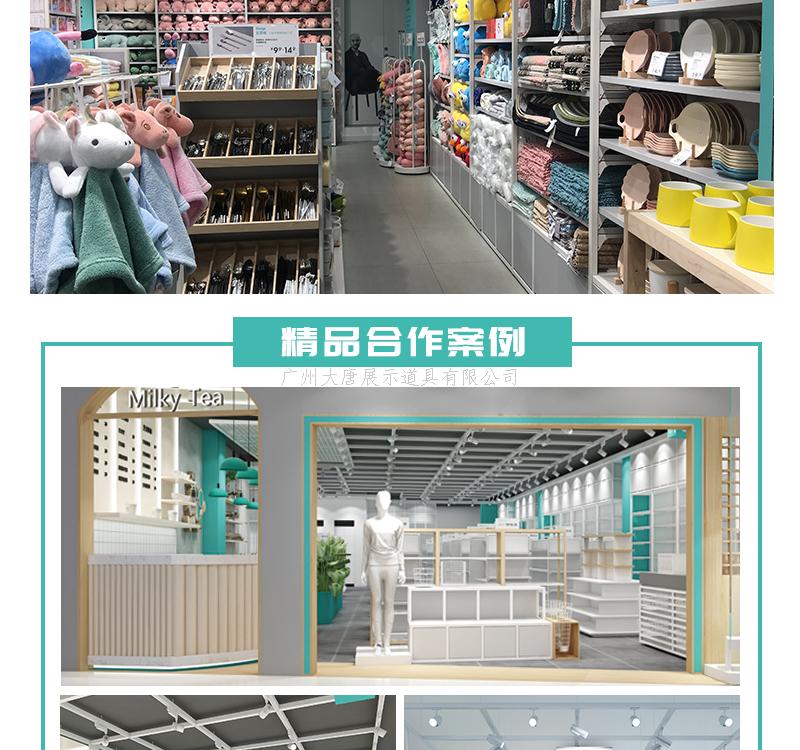 黑龍江諾米貨架