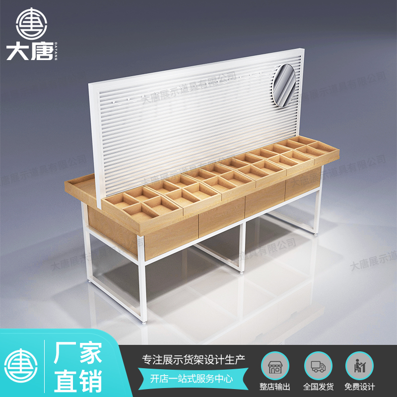 名創(chuàng)優(yōu)品貨架飾品柜