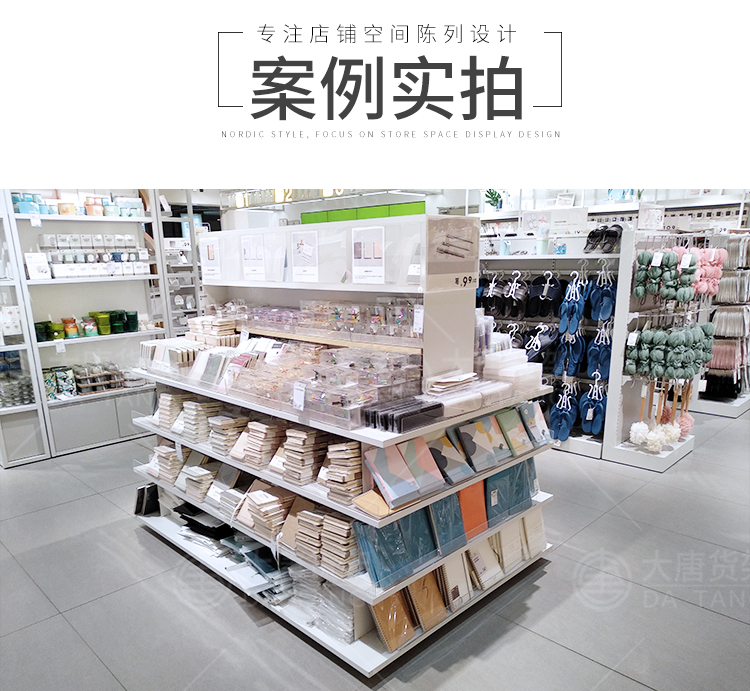黑龍江NOME貨架,諾米陳列架,邊柜陳列架,大唐展示架,定制貨架