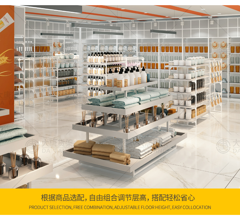 三元店三層展示架[大唐展示]_定制展示柜_飾品店|精品店|零食店貨架廠家