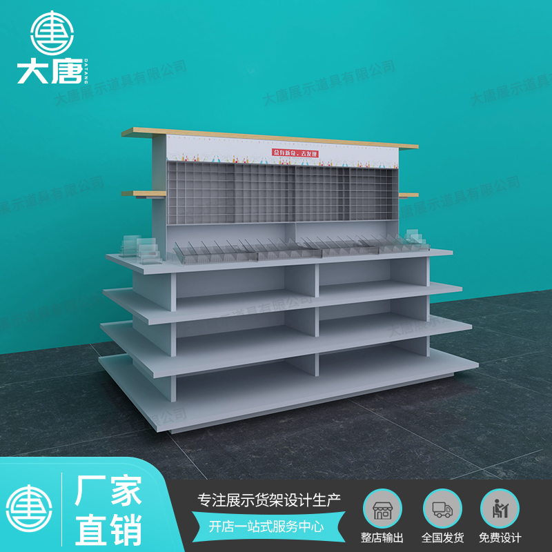 NOME諾米貨架文具流水臺