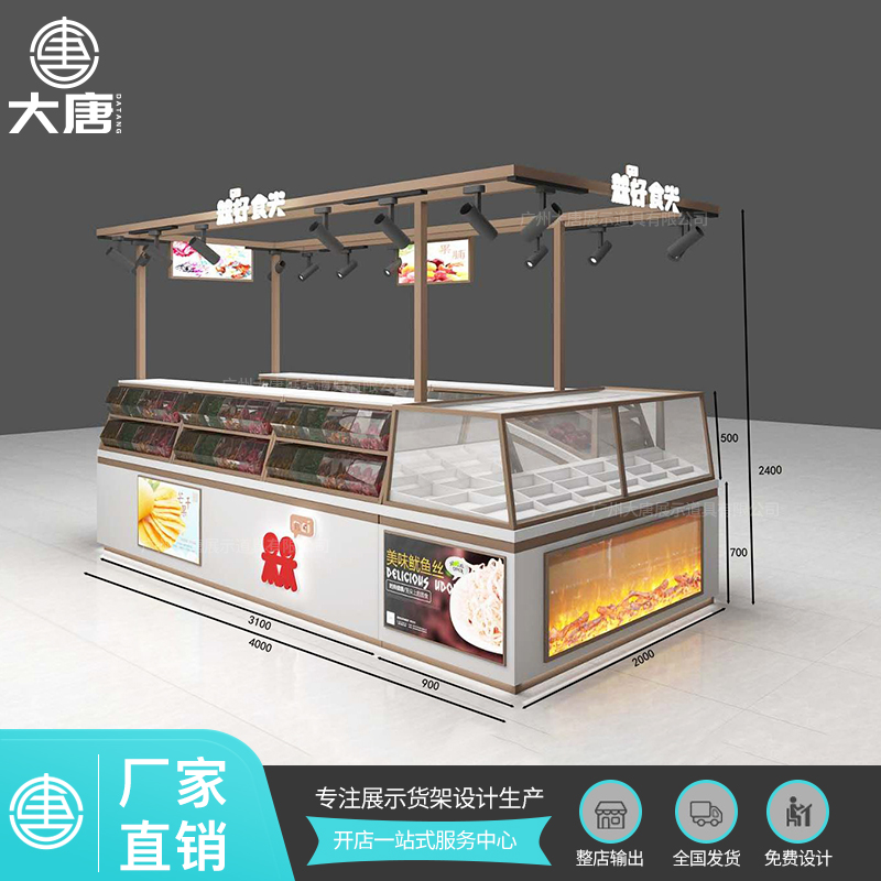 小食品店展示柜