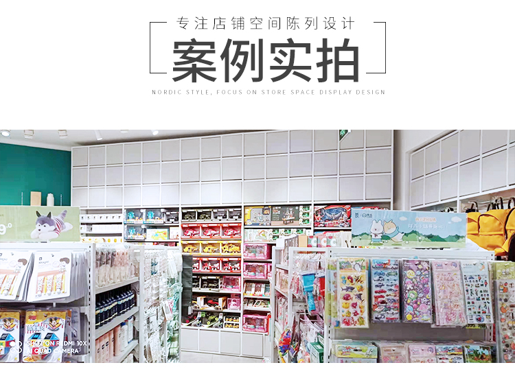 NOME貨架,諾米陳列架,邊柜陳列架,大唐展示架,定制貨架