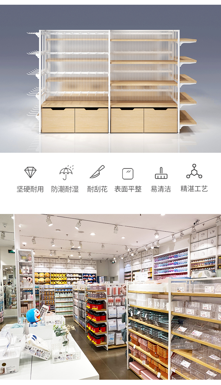 名創(chuàng)優(yōu)品貨架-定制-[大唐展示]專業(yè)定制展示貨柜|架廠家