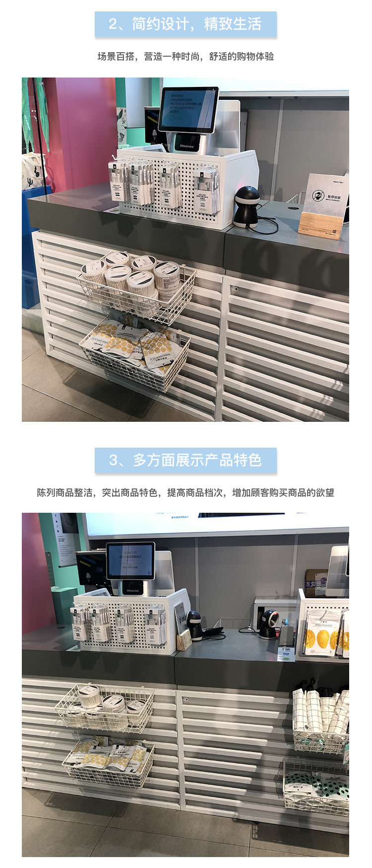 飾品店收銀臺