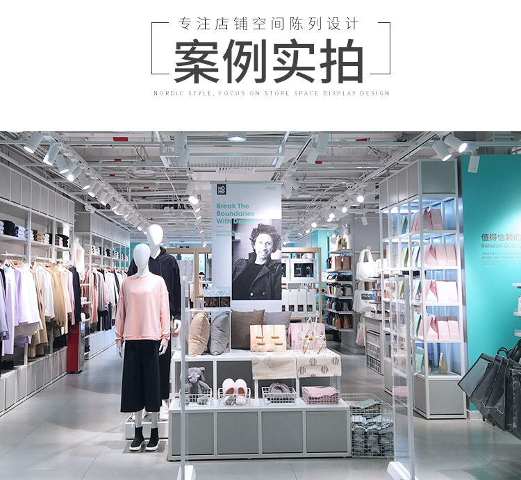 黑龍江NOME貨架,諾米陳列架,邊柜陳列架,大唐展示架,定制貨架