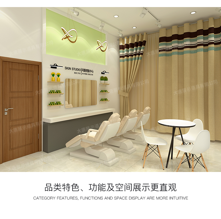 美妝店貨架，化妝品貨架，面膜陳列架，大唐展示貨架，精品店貨架