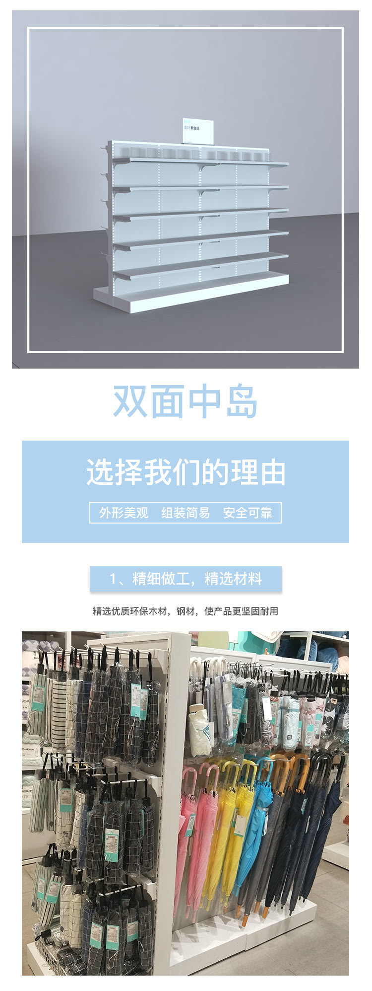 黑龍江諾米貨架
