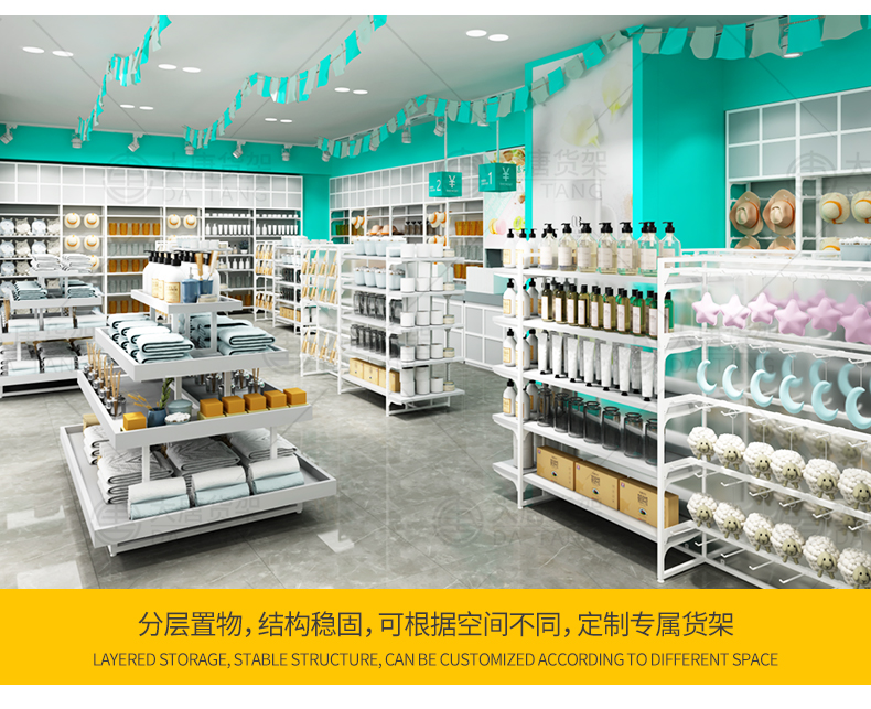 三元店三層展示架[大唐展示]_定制展示柜_飾品店|精品店|零食店貨架廠家