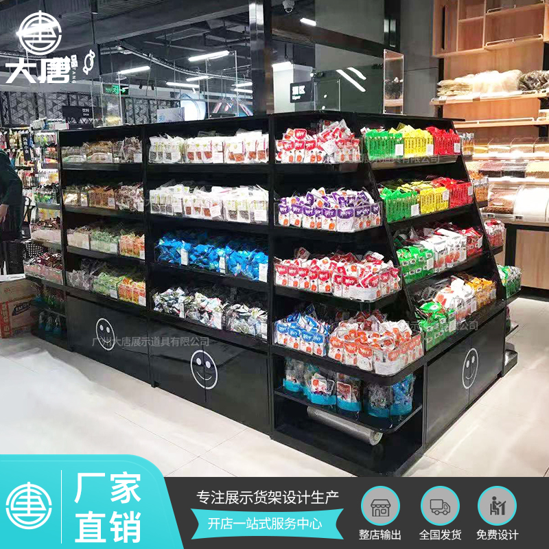 零食陳列架展示貨架