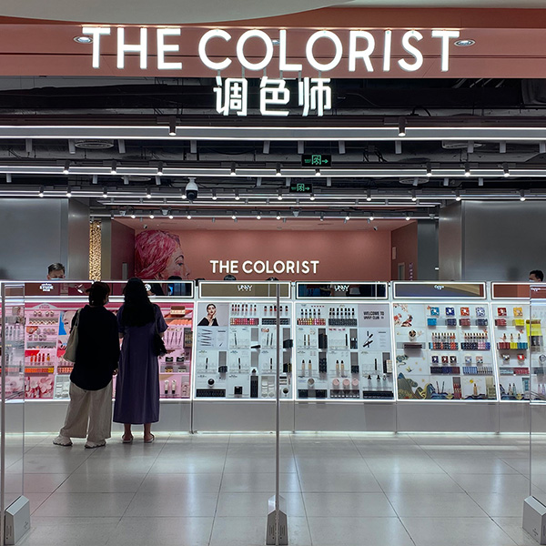 湖北彩妝展示貨架圖片大全