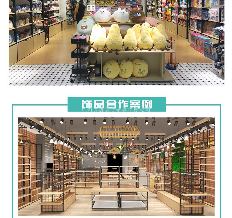 蘿崗精品店貨架