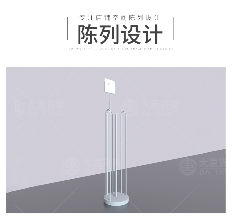 長沙NOME貨架,諾米陳列架,邊柜陳列架,大唐展示架,定制貨架
