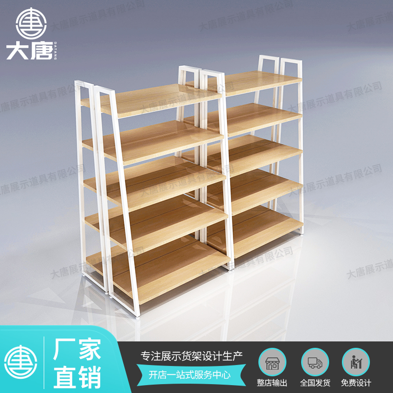 名創(chuàng)優(yōu)品貨架梯形展示架