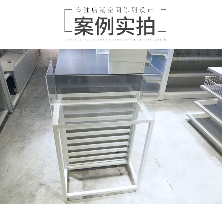 合肥NOME貨架,諾米陳列架,邊柜陳列架,大唐展示架,定制貨架